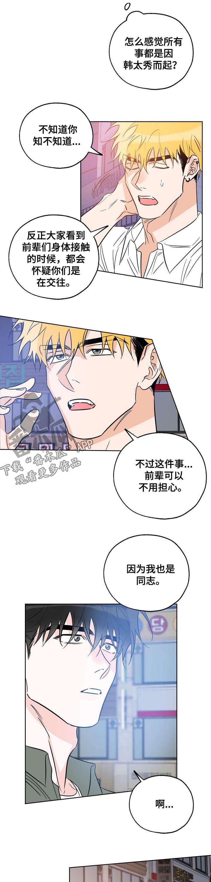 第39章：自有判断