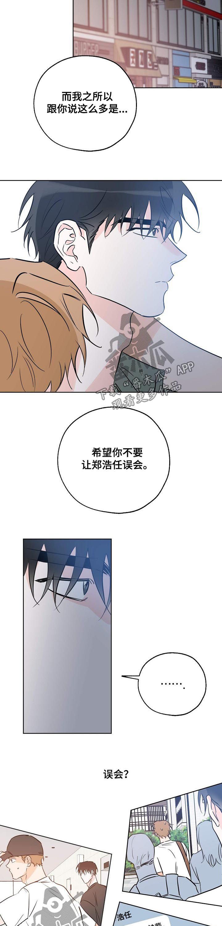 第39章：自有判断