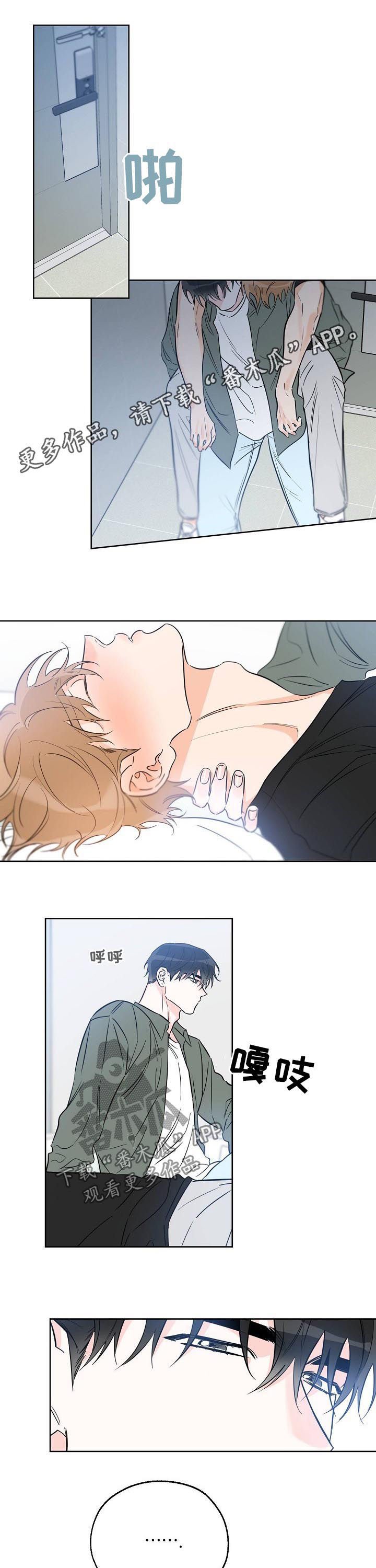 第40章：怎么会有下次