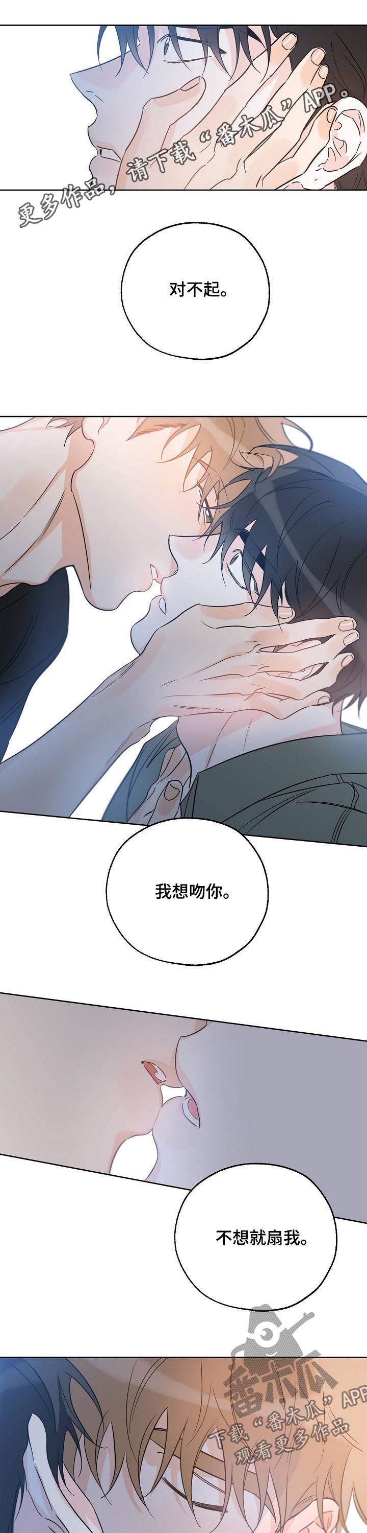 第43章：被赶出来