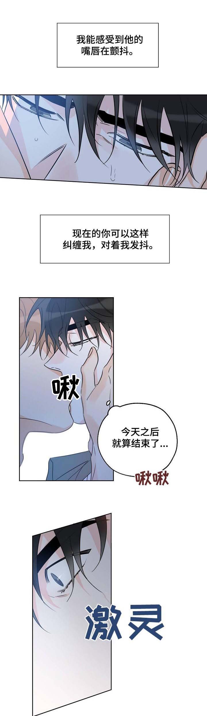 第43章：被赶出来