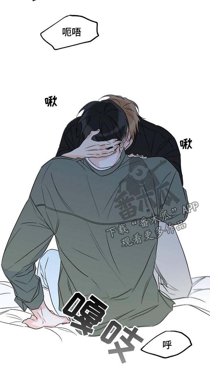 第43章：被赶出来