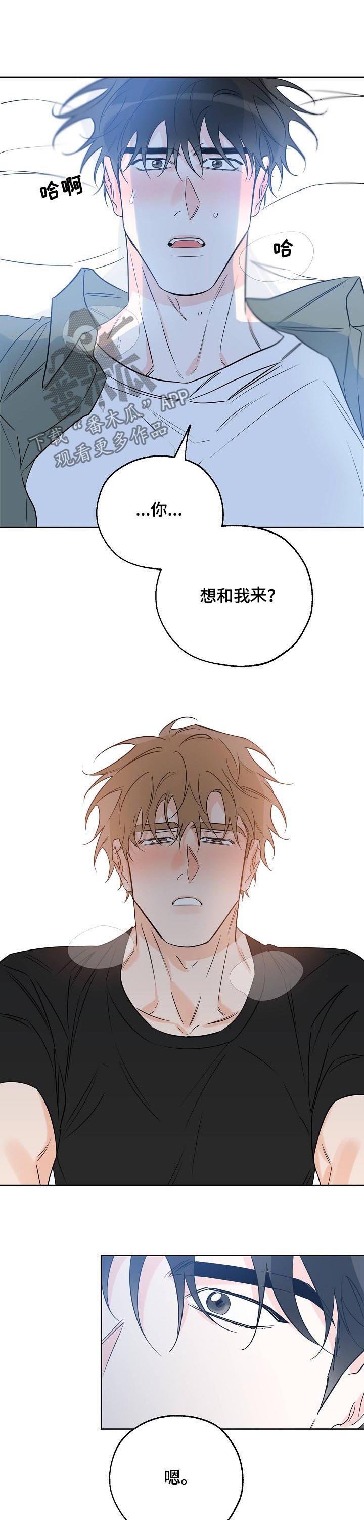 第43章：被赶出来