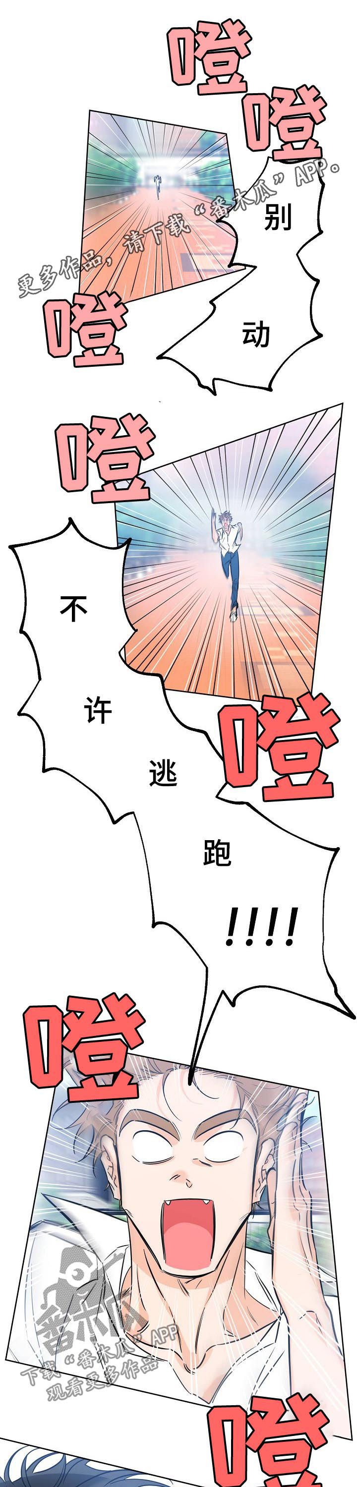 第45章：为什么不能是我