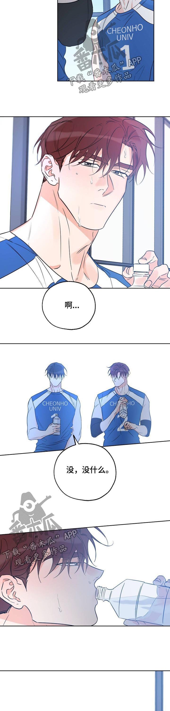 第46章：格外帅气