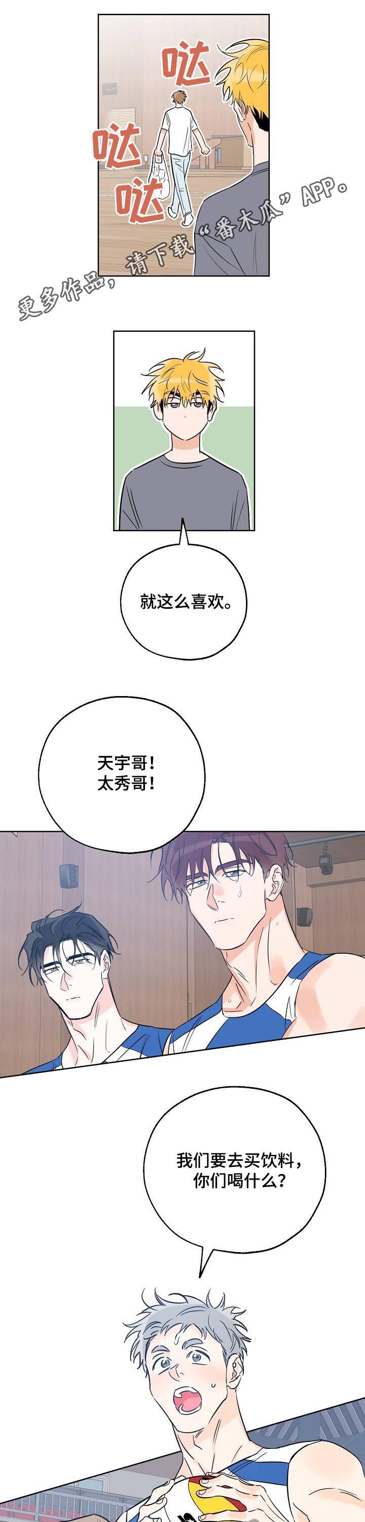 第47章：吻