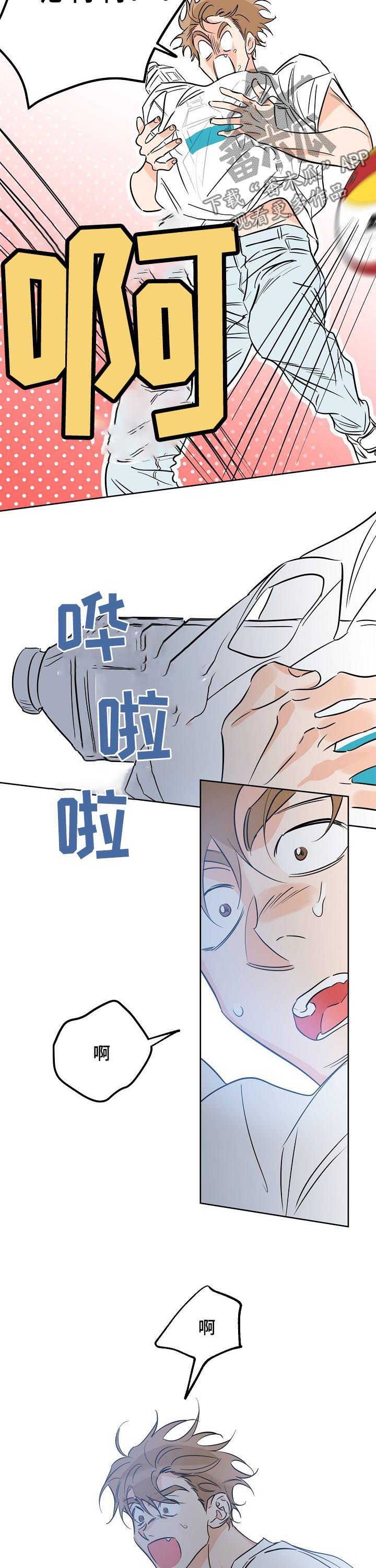 第47章：吻