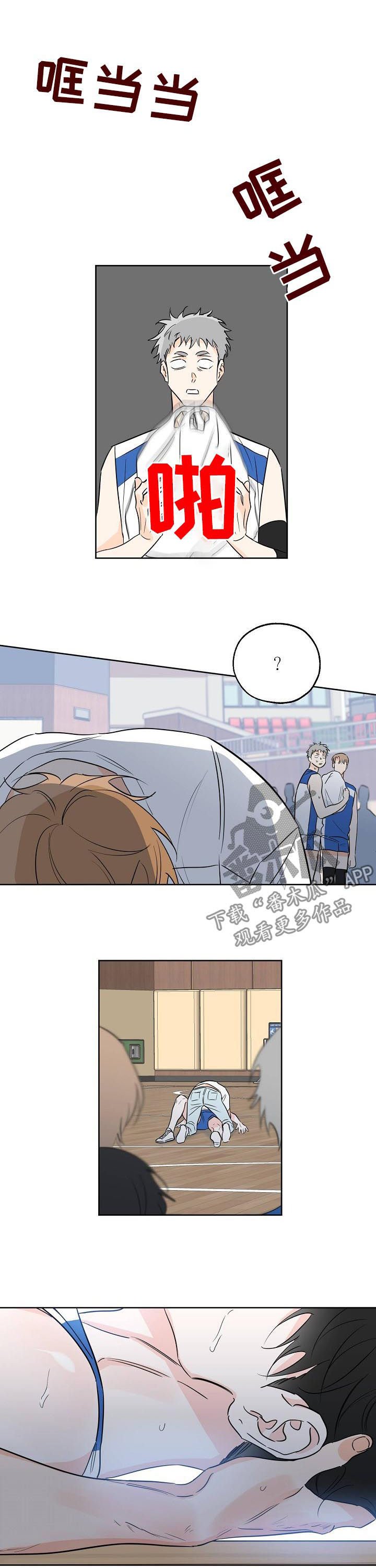 第47章：吻