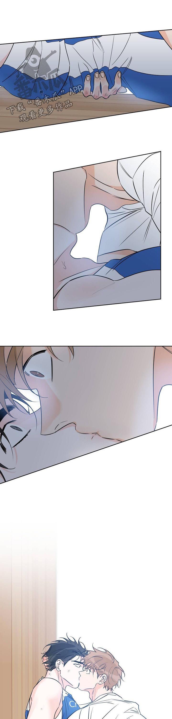 第47章：吻