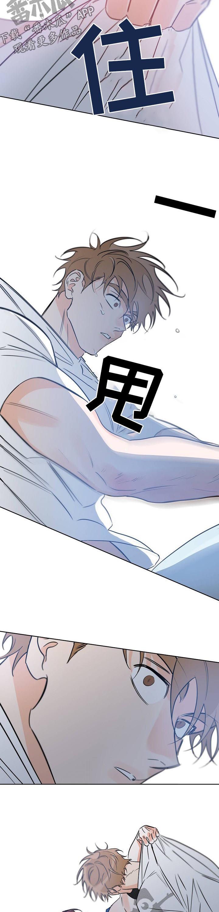 第47章：吻