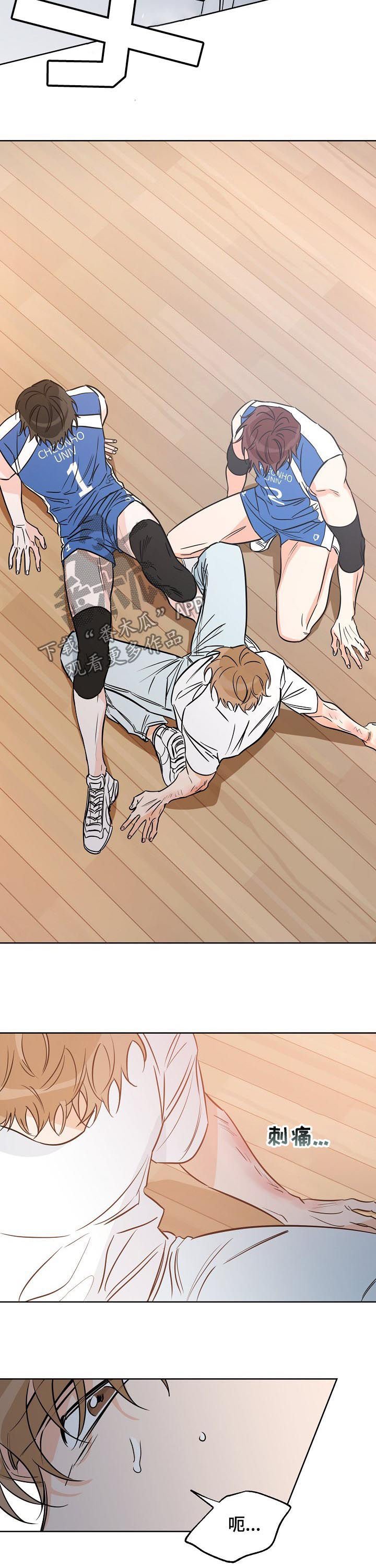 第48章：我是怎么了