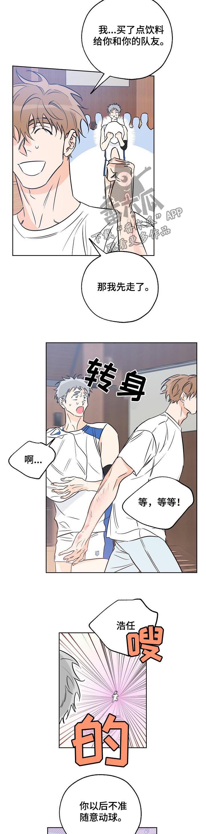 第48章：我是怎么了