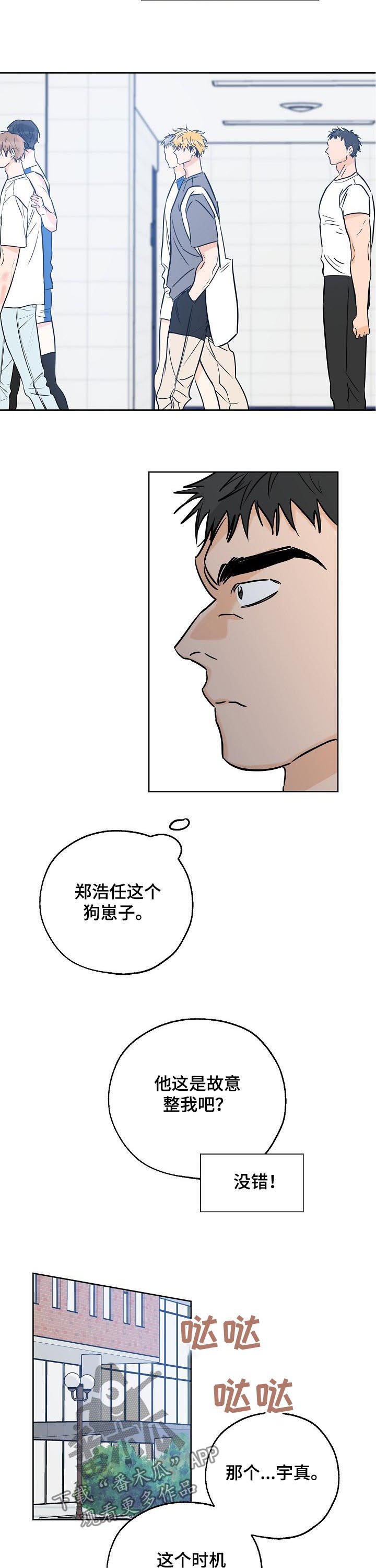 第49章：打招呼