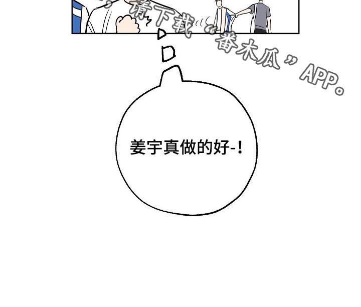 第49章：打招呼
