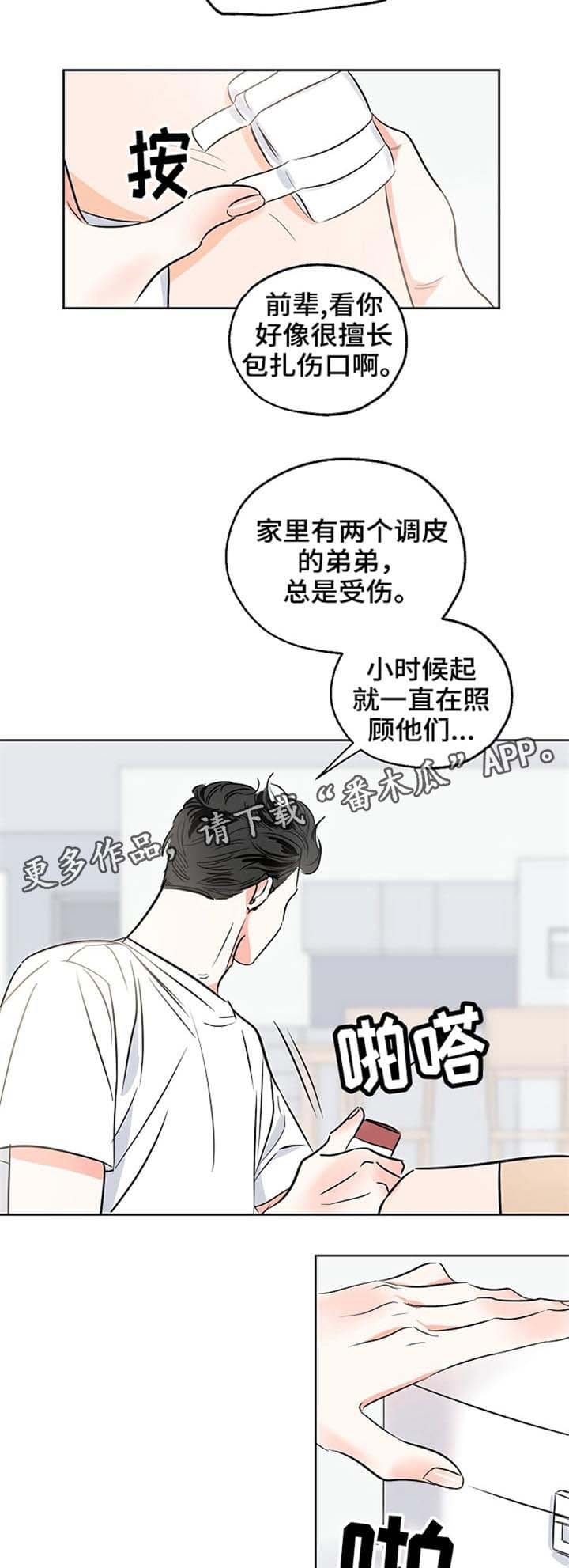 第5章：评价