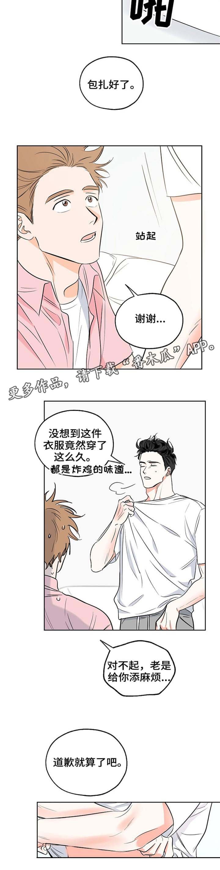 第5章：评价