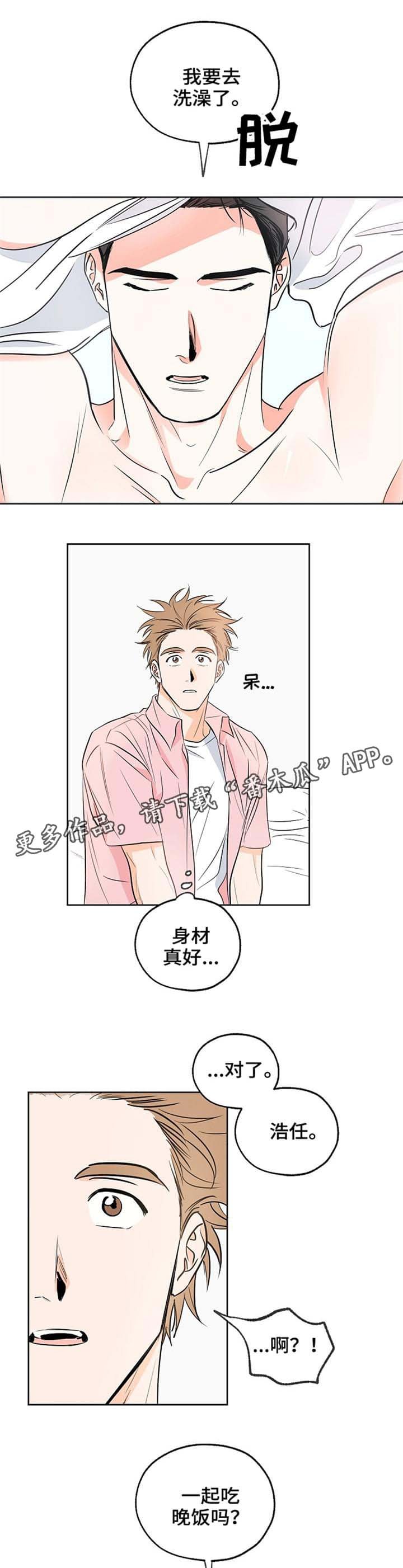 第5章：评价