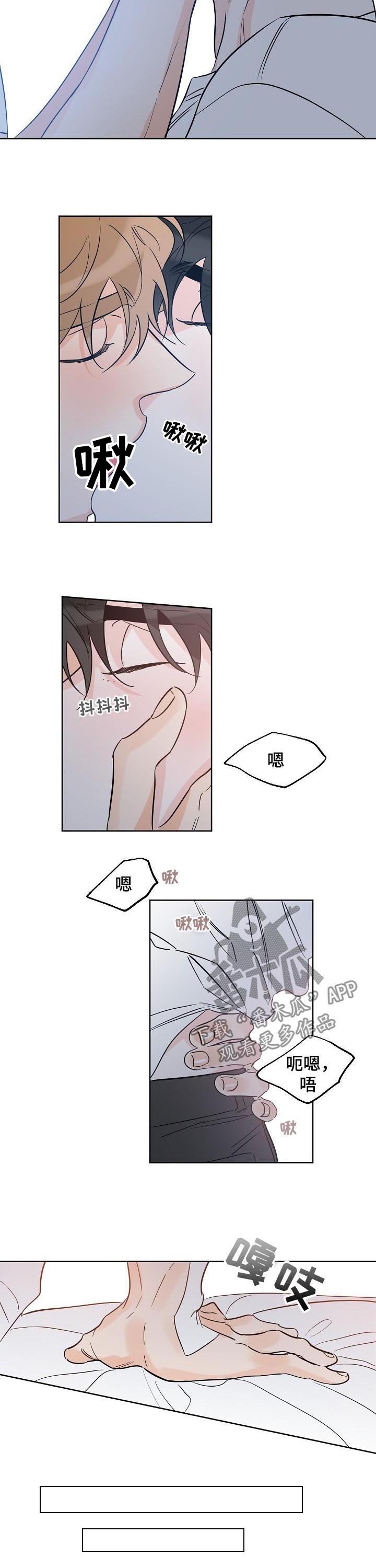 第51章：我来帮前辈