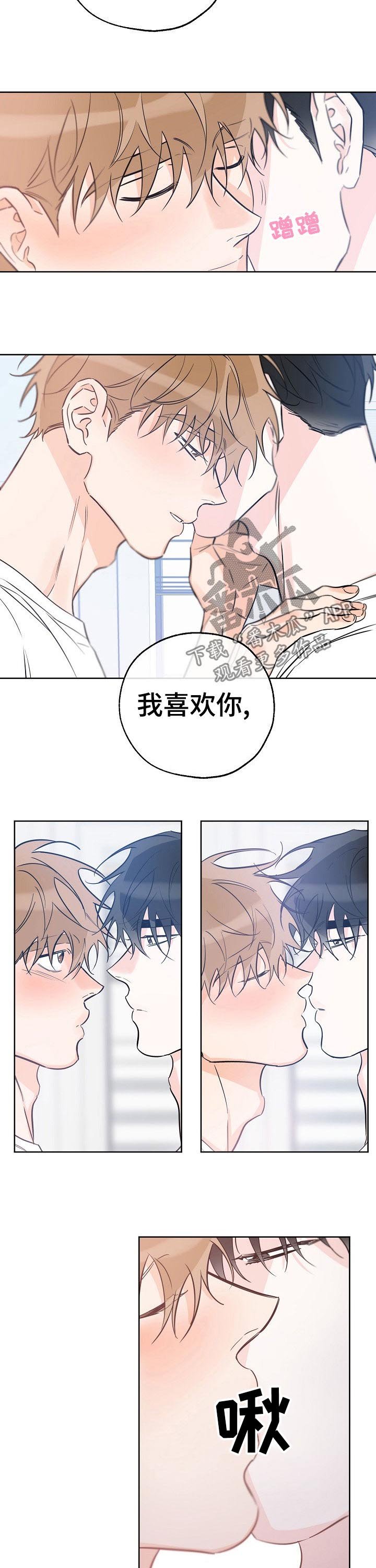 第52章：是人还是禽兽
