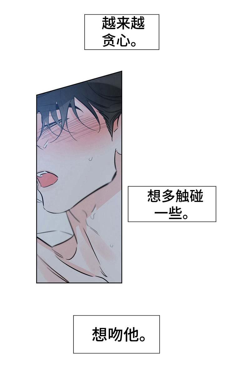 第53章：脑子一团乱