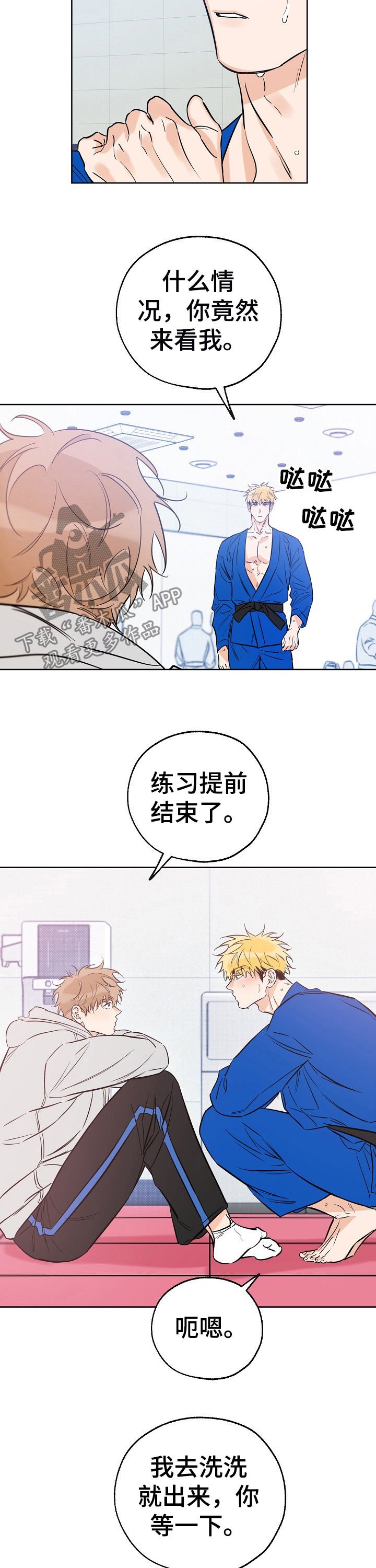 第54章：心事重重