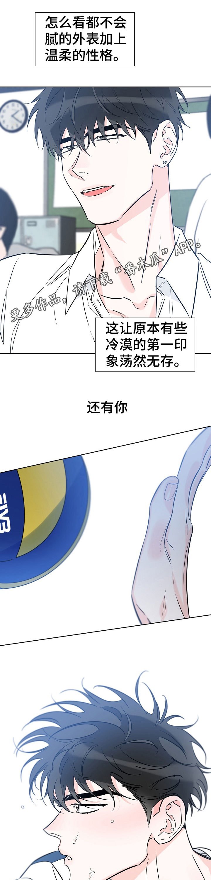 第58章：家庭破碎
