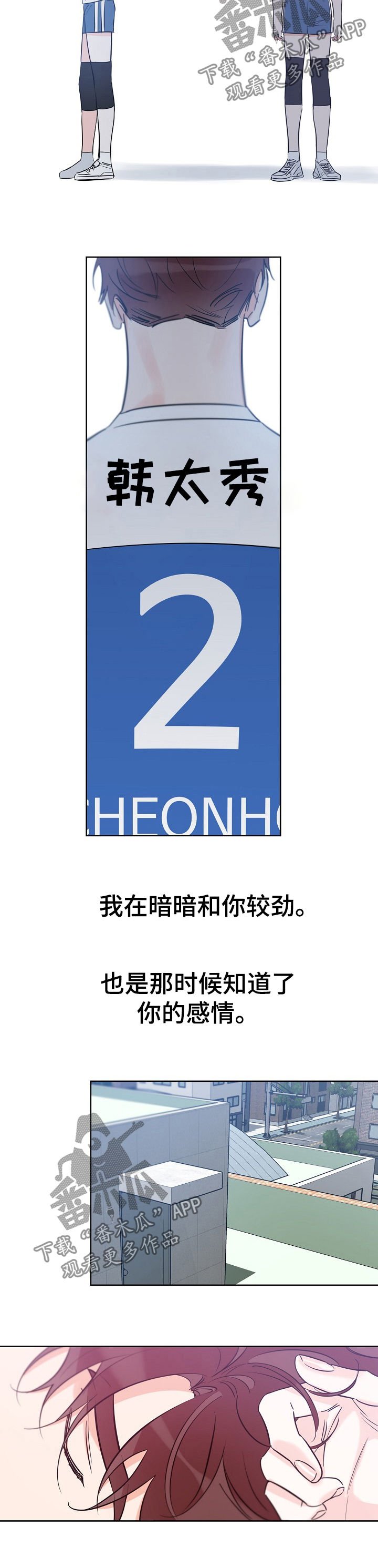 第58章：家庭破碎