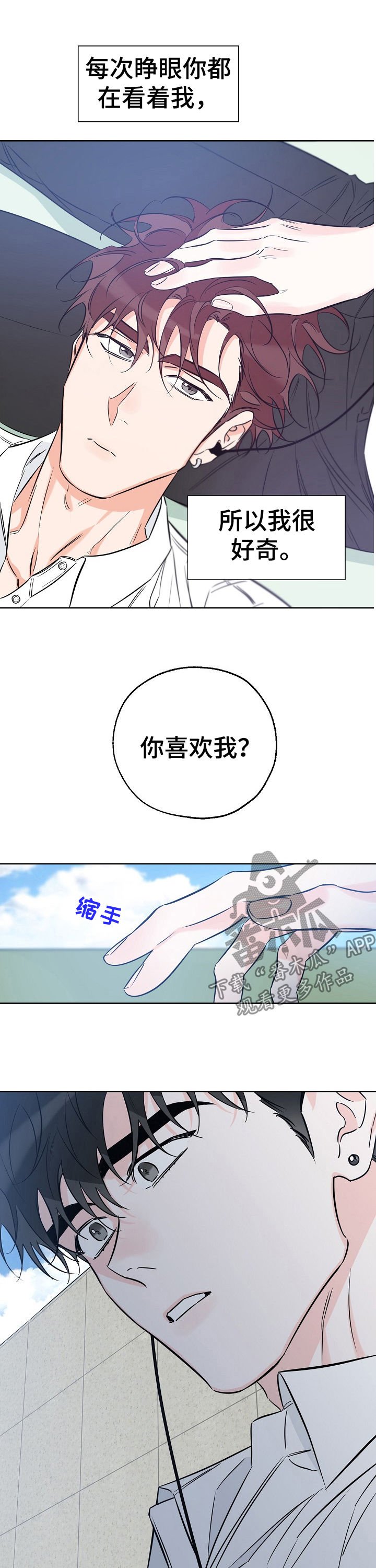第58章：家庭破碎