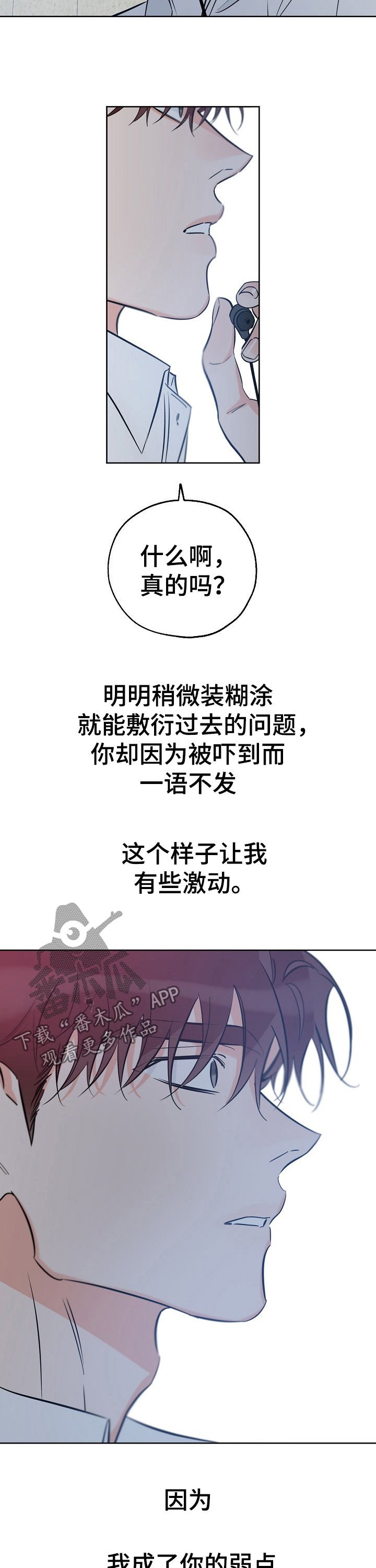 第58章：家庭破碎