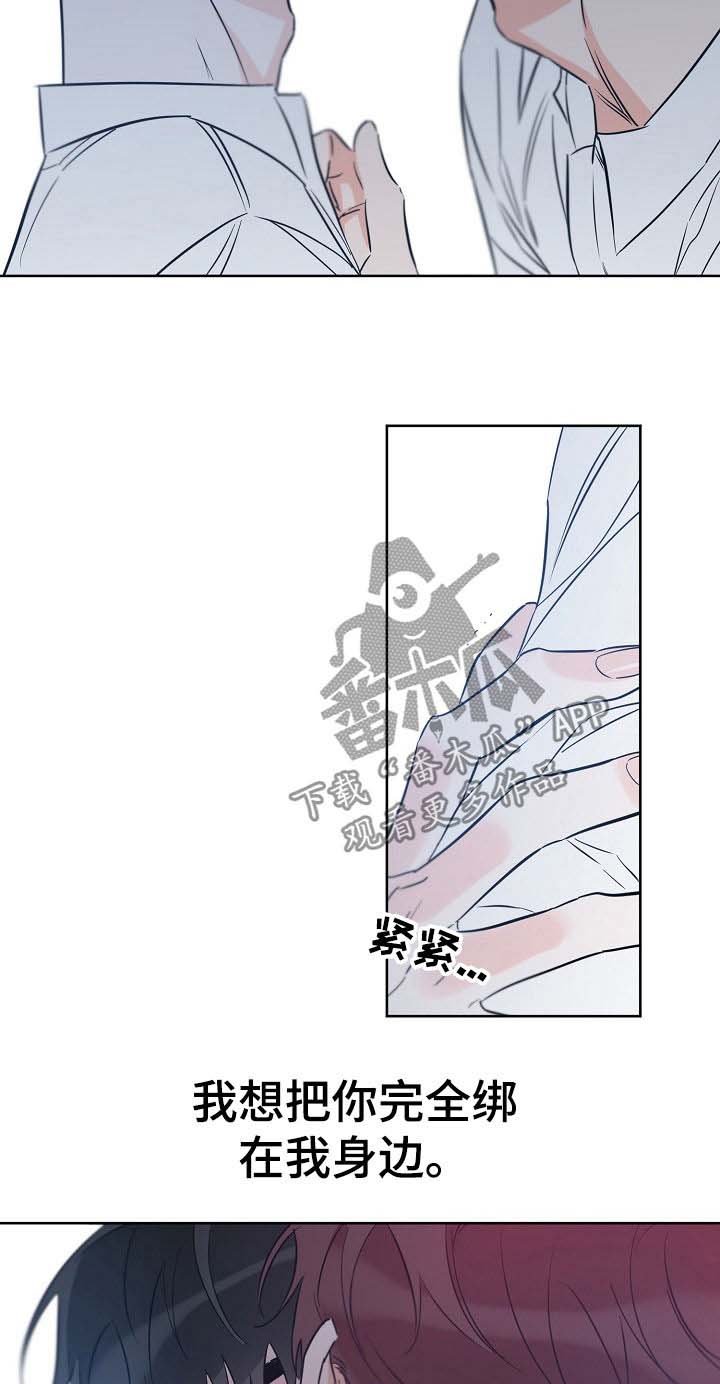 第58章：家庭破碎