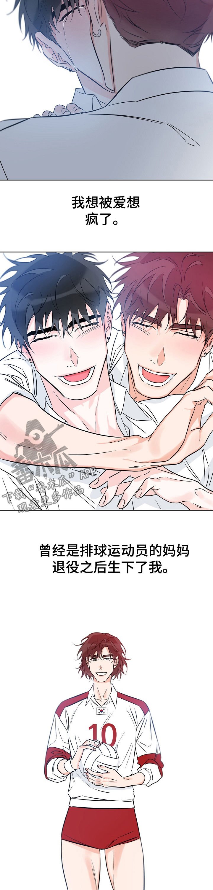 第58章：家庭破碎
