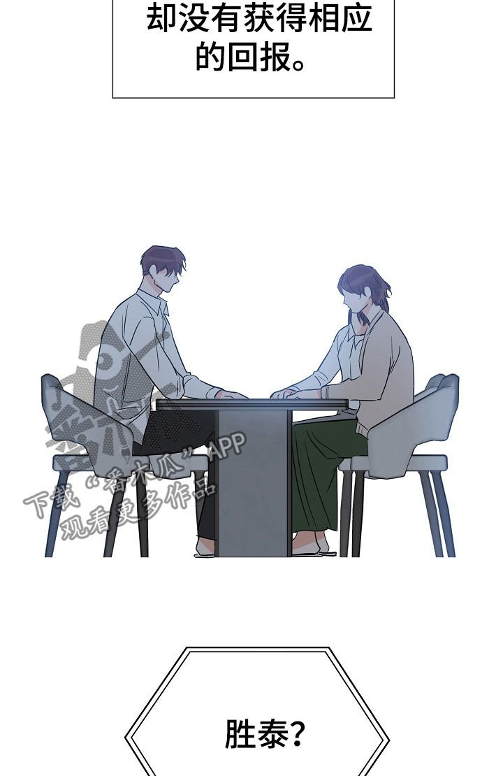 第58章：家庭破碎