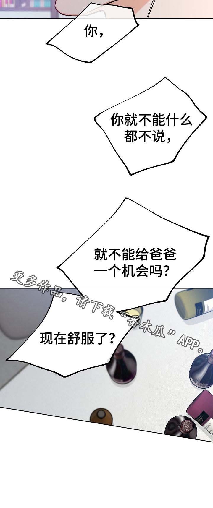 第58章：家庭破碎