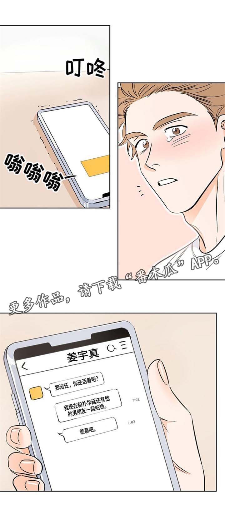 第6章：调酒