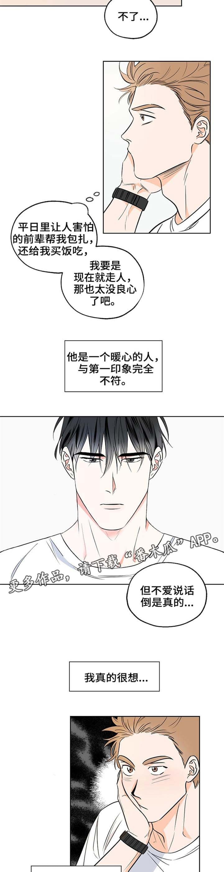 第6章：调酒