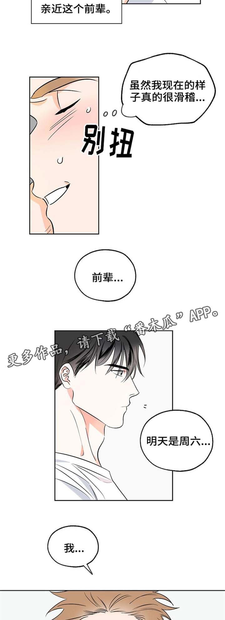 第6章：调酒