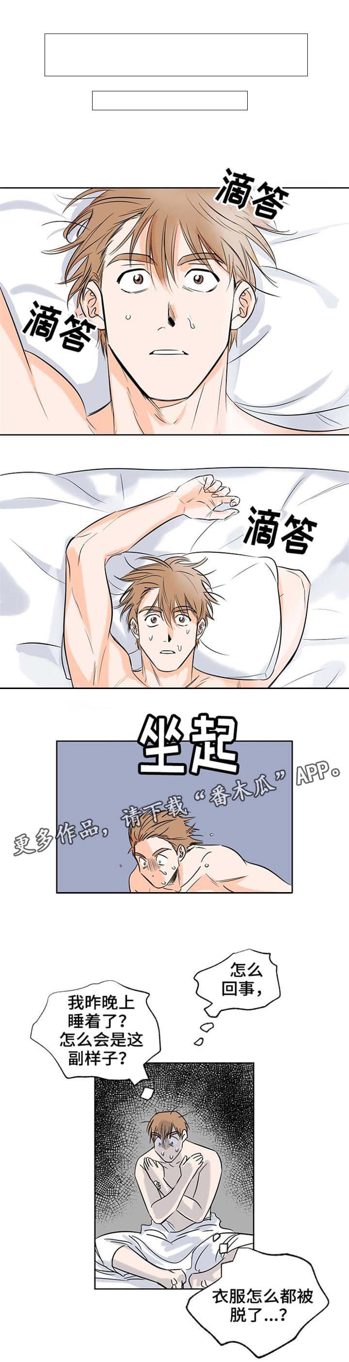 第6章：调酒