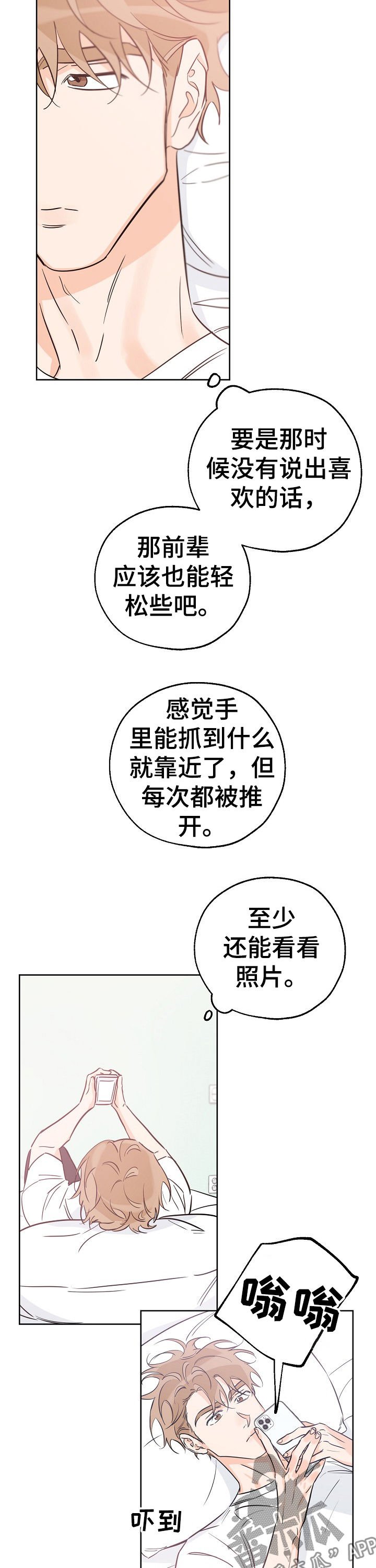 第60章：喝醉