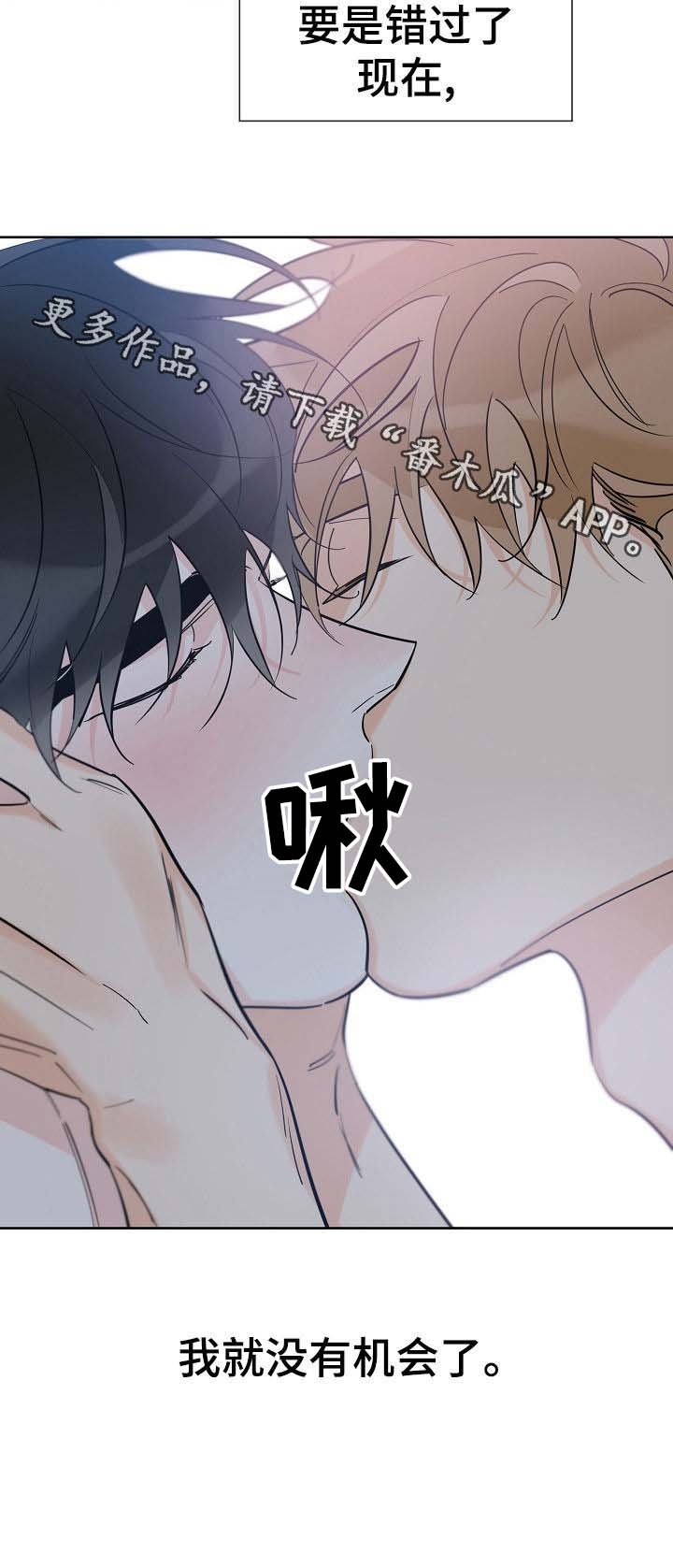 第61章：拒绝不了