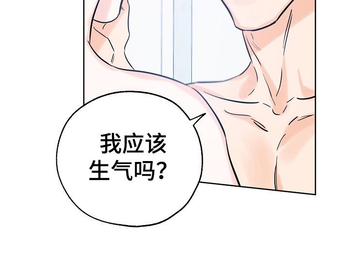 第62章：晚安