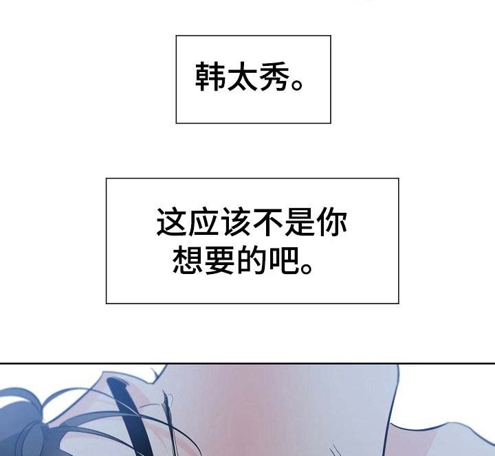 第62章：晚安