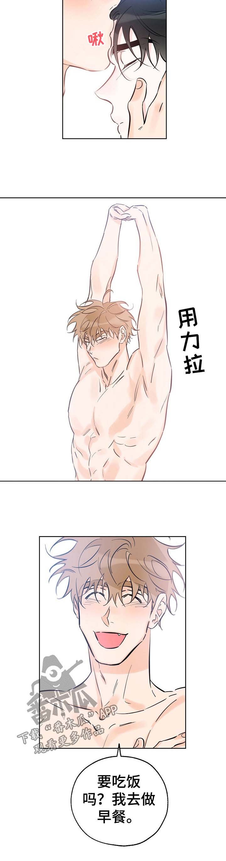 第64章：出门