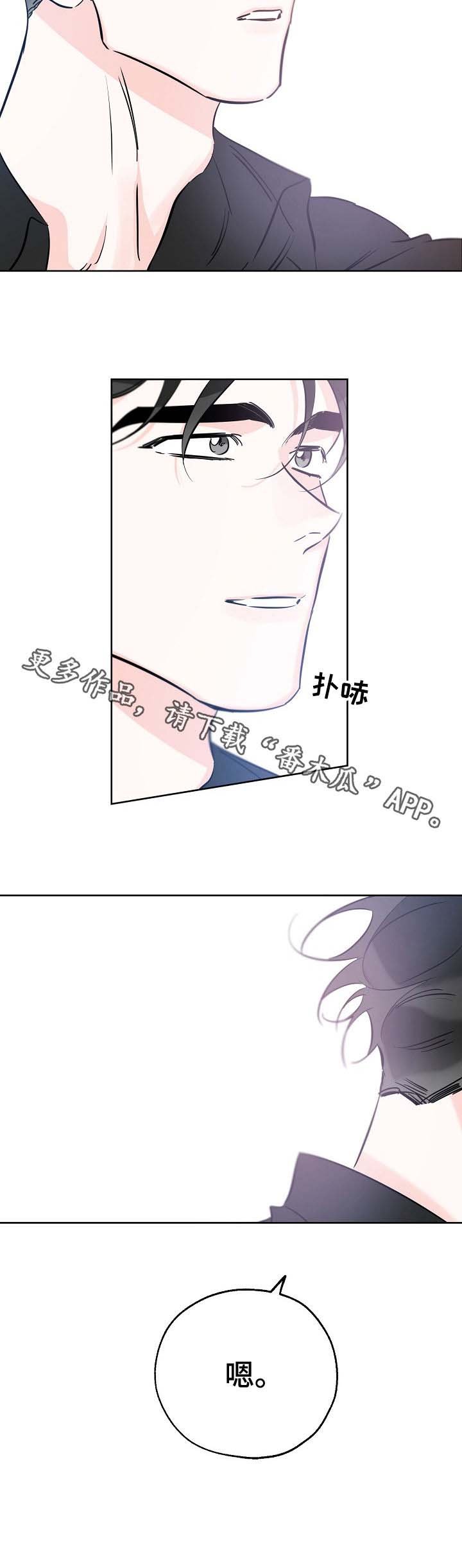 第64章：出门