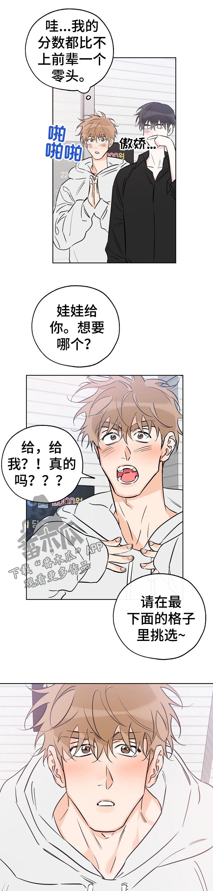 第65章：看吐了