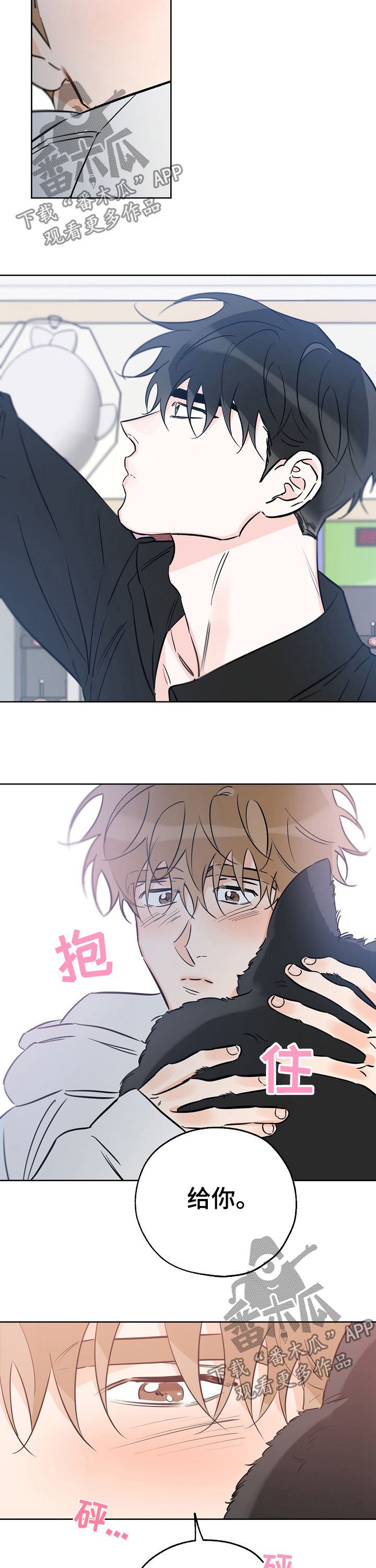 第65章：看吐了