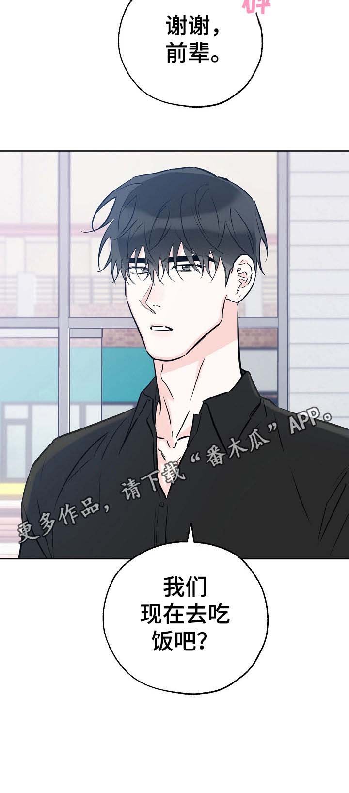 第65章：看吐了