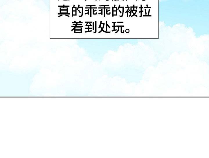 第66章：喜欢的事