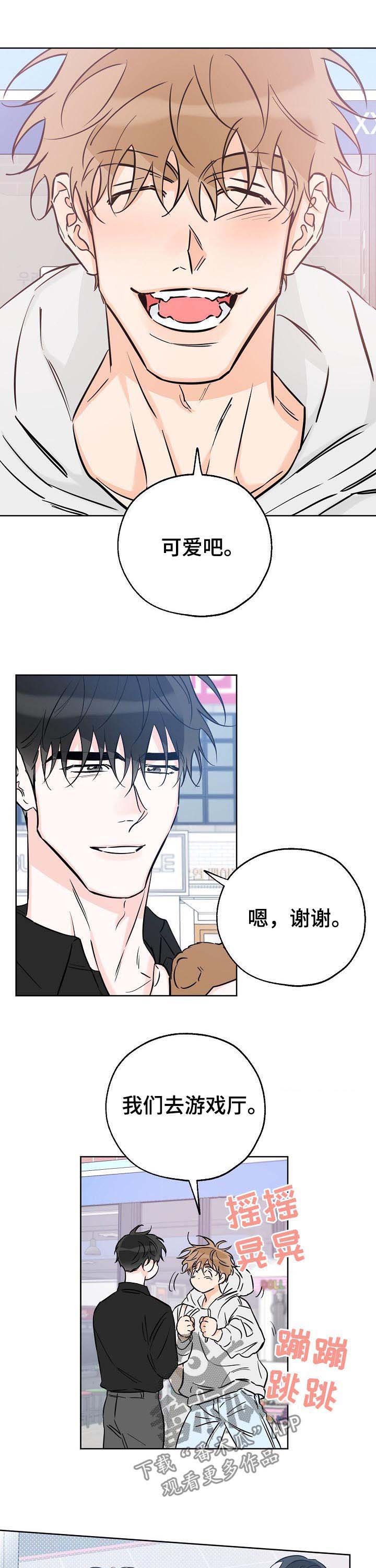 第67章：想做的事