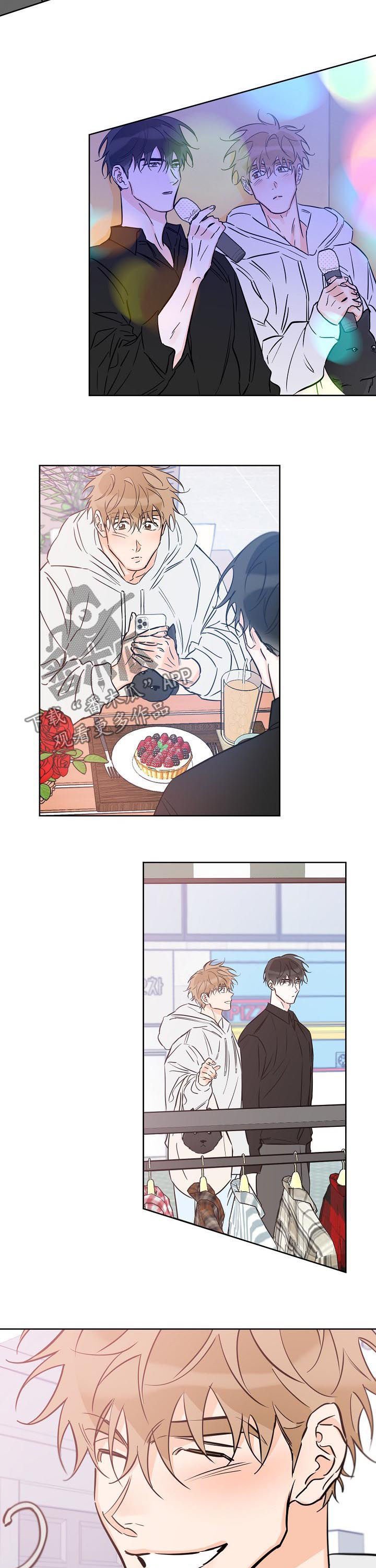 第67章：想做的事