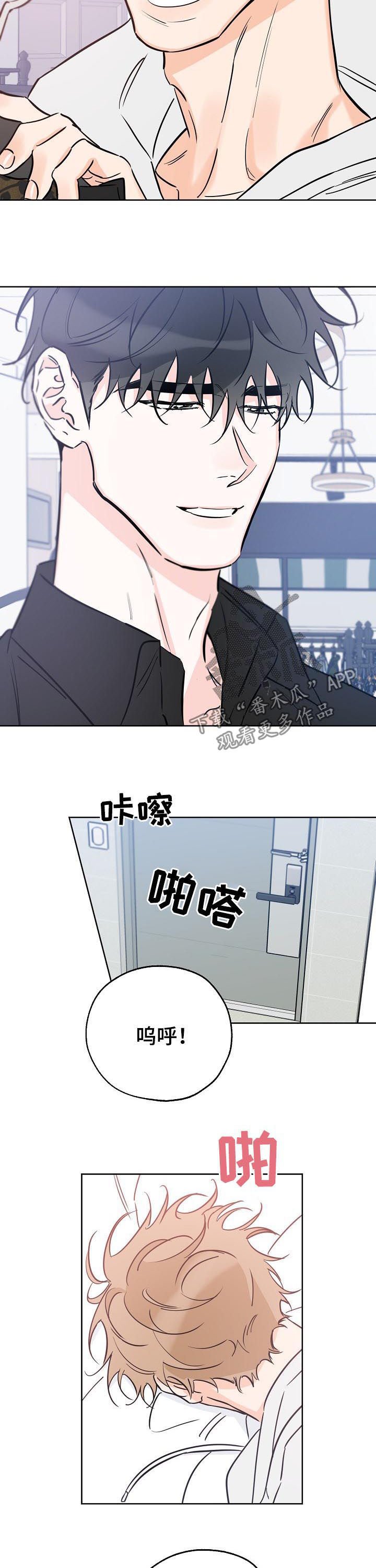 第67章：想做的事